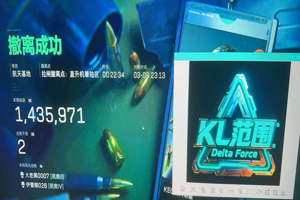 三角洲大战场辅助武器透视自瞄效果